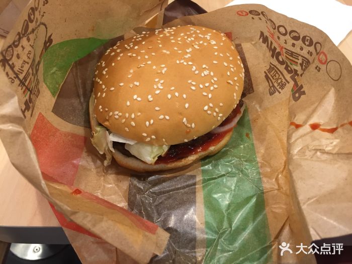汉堡王(宏利店)双层皇堡图片