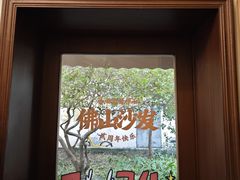 -SAFARI COFFEE
