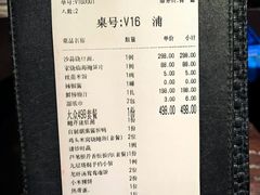 -三利音·东方司宴(外滩店)