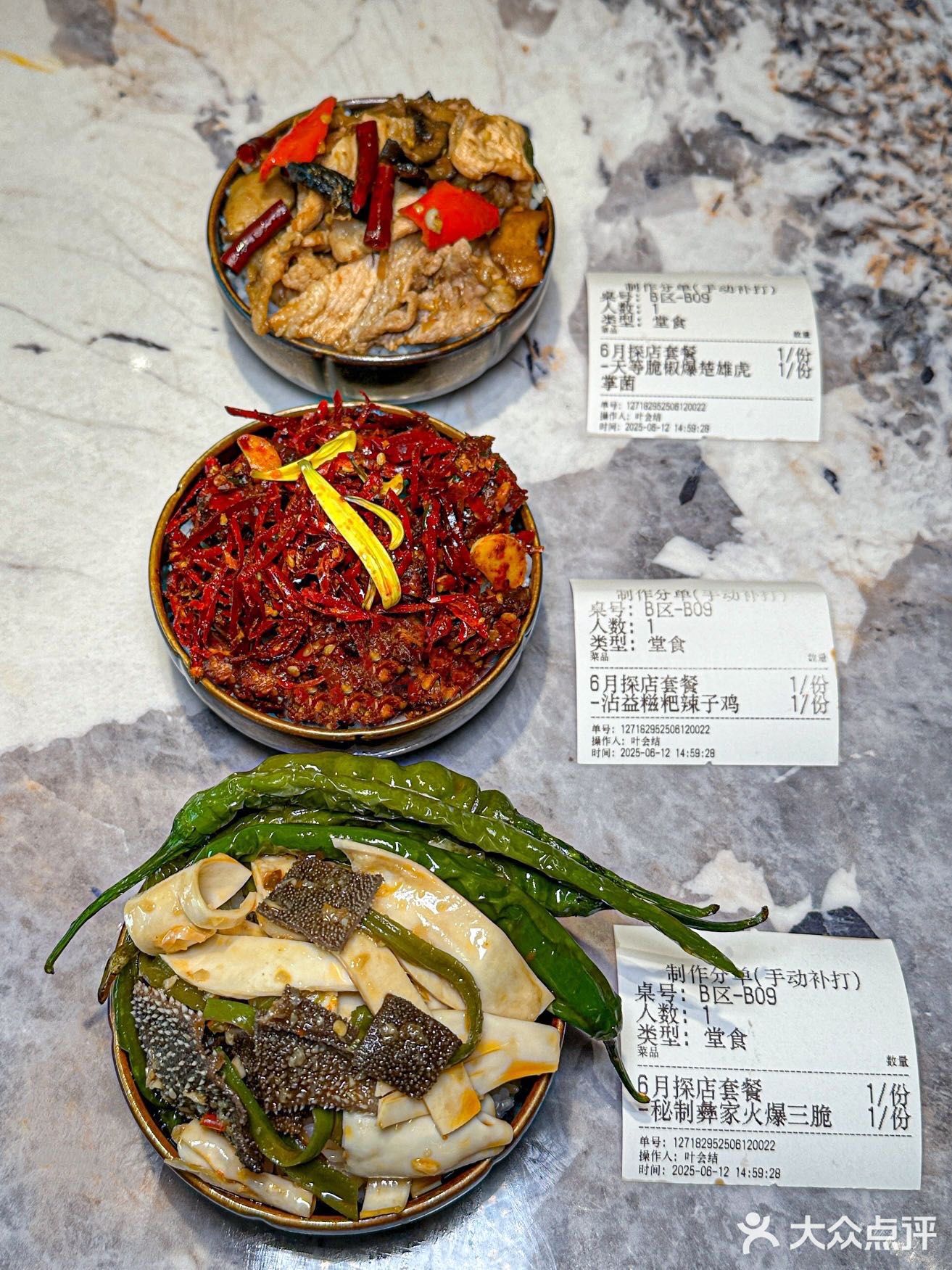 深圳这家云南炒菜也太有饭张力了！！