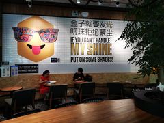 -Moka Bros 摩卡站(嘉华店)