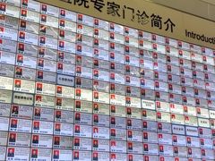 -中国人民解放军总医院(301医院)