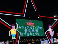 -第35届青岛国际啤酒节