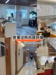 -北京嘉禾医疗