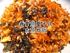 -森Some Fusion(荔湾店)