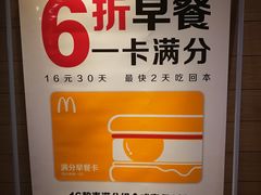-麦当劳(鼓楼店)