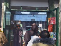 -山东呛面馒头(鼓楼外大街店)