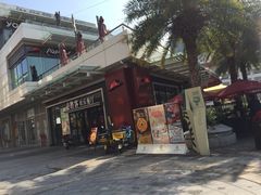 -必胜客(新海上世界店)