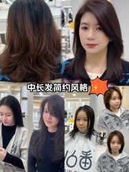 -十六番发型师事务所