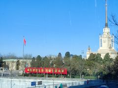 -麦当劳(展览路店)