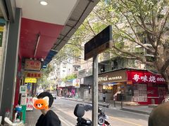 -芝麻糊世家(西华店)