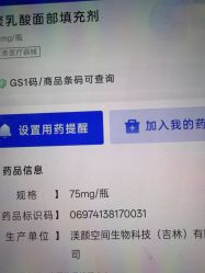 -东莞壹加壹整形美容医院