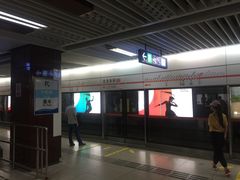 -一品天下(地铁站)