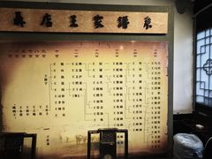 -协同庆钱庄博物馆