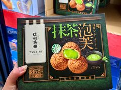 -山姆会员商店(上海浦东店)
