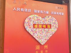 -衣裳街历史文化街区