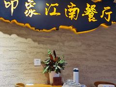 -印象江南(东栅店)