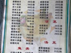 -老太太海鲜城(森林公园任家台店)
