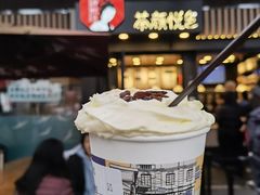 -茶颜悦色(岳麓山顶店)