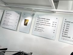 -BLATAGE COFFEE