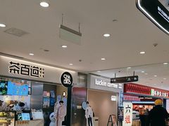 -光启城时尚购物中心