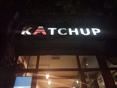 门面-KATCHUP