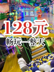 -菲菲羊乐园(临平银泰城店)