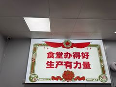 -刘小忙把子肉(北园大街总店)