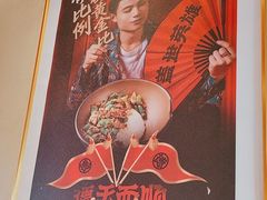 -德天顺盖码饭(人民西路店)
