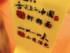 -耿福兴(凤凰美食街店)