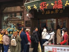 -华梅西餐厅(哈尔滨中央大街店)