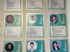 -舞蕾舞蹈(特长生校区)