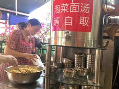 -左撇子私房面