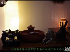 -静安别墅