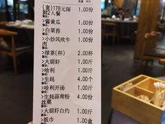 账单-海鲜e族(马王堆店)