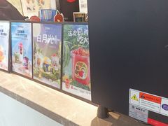 -书亦烧仙草(武宿国际机场店)