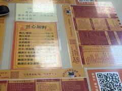 -烧鹅濑(西华路店)