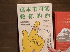 -茑屋书店(天目里店)