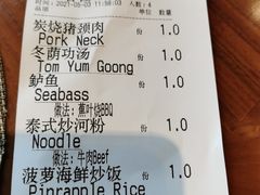 -mango tree芒果树泰国餐厅(青岛万象城店)