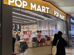 -泡泡玛特POPMART(杭州乐堤港店)
