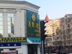 -義聚德·清真铜锅涮羊肉·烧烤(河东店)