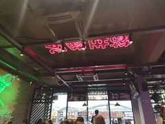 -本色.小马哥烧烤(五一路总店)