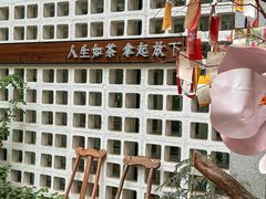 -扫雪煮茶(西村店)