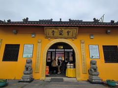 -会龙寺