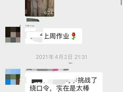 -新声线少儿口才(亦庄示范校区)
