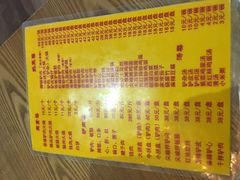 -王胖子驴肉火烧(鼓楼店)