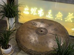 -盘飧市(春熙路店)