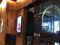 门面-Mercato莫卡多露台餐厅与酒吧(K11店)
