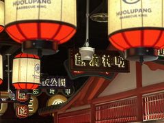 -万达广场(大明宫店)