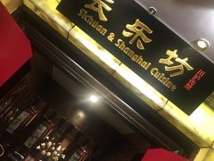 -上海新锦江大酒店